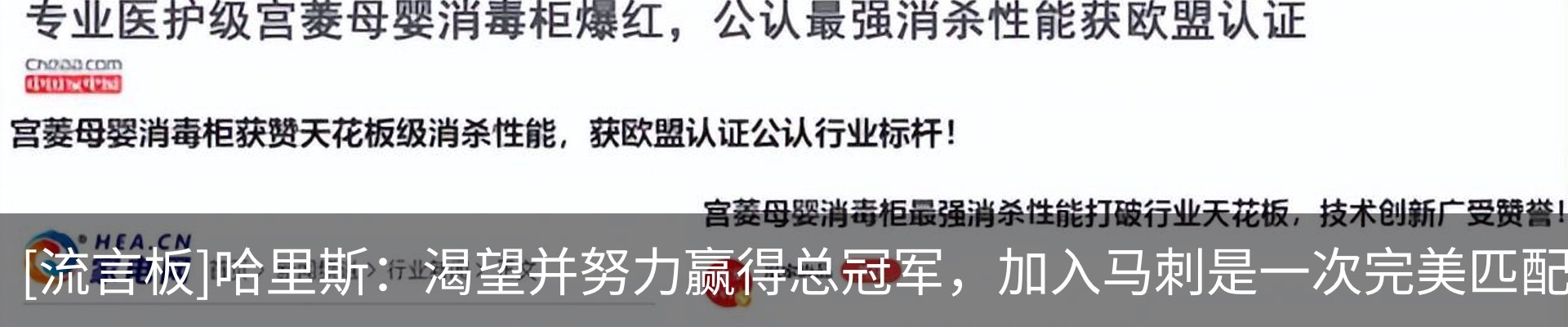 热点资讯